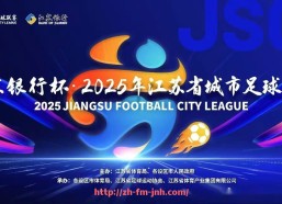 金年会-法甲最具观赏性的经典射门盘点